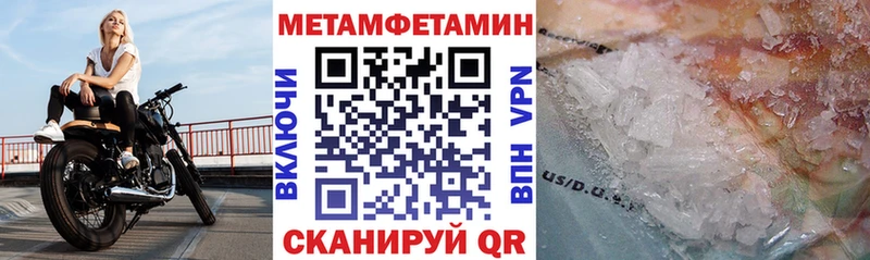 Амфетамин VHQ  Томск 