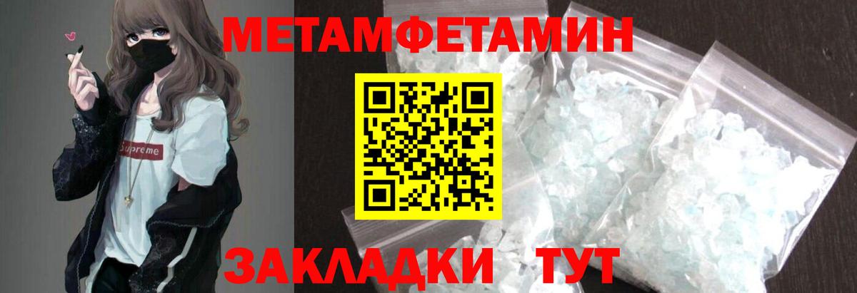 АМФ VHQ Томск