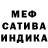 ГЕРОИН гречка Resdent Samp'a