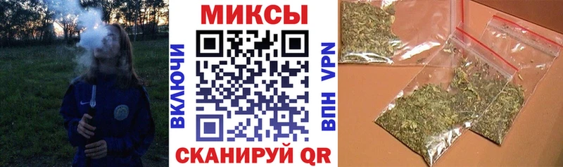 БУТИРАТ буратино  Томск 