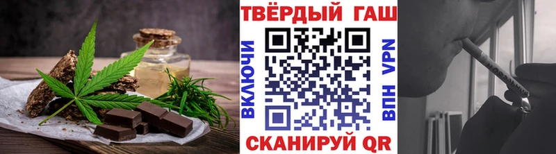 omg как зайти  Томск  Canna-Cookies марихуана 