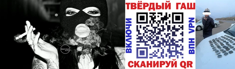 Гашиш Cannabis  Томск 