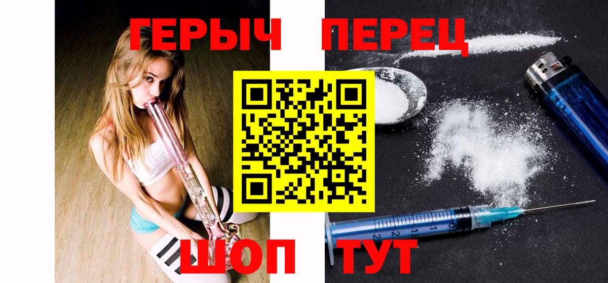 ГЕРОИН Афган Томск