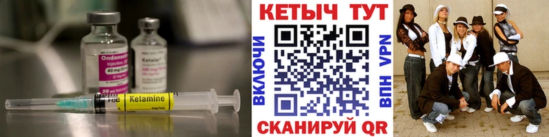 наркошоп  Томск  КЕТАМИН ketamine 