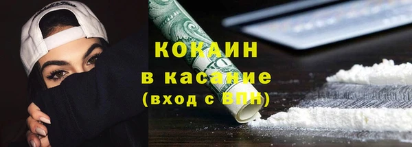 кокаин перу Алексеевка