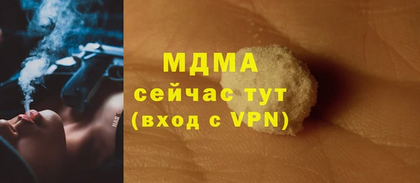 первитин Магас