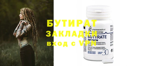 первитин Магас