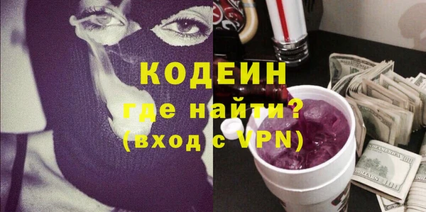 прущие грибы Магадан