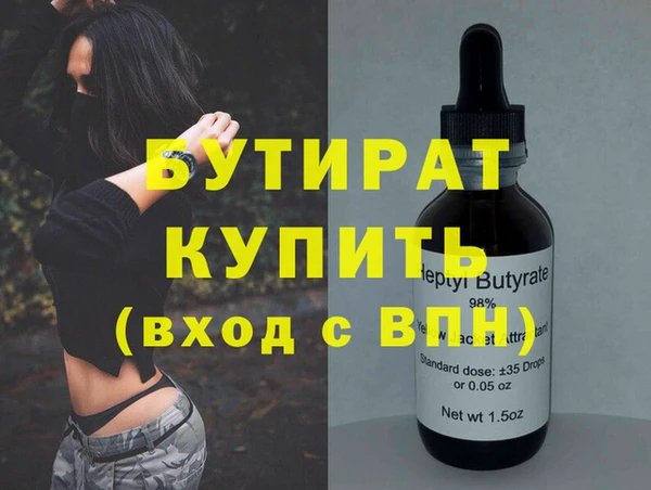 прущие грибы Магадан