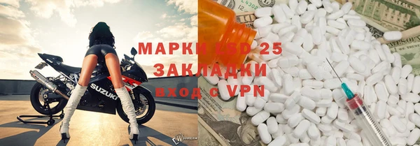 первитин Магас