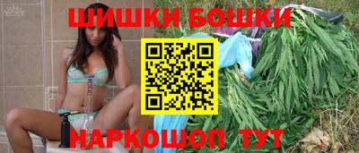бошки Ирбит