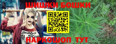 бошки Ирбит