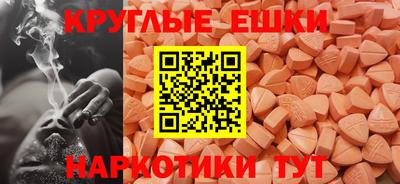 бошки Ирбит
