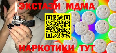 ГАЛЛЮЦИНОГЕННЫЕ ГРИБЫ Изобильный