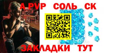 бошки Ирбит