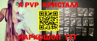 бошки Ирбит