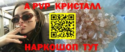 скорость mdpv Ипатово