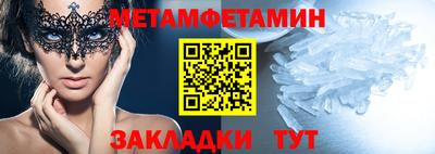 скорость mdpv Ипатово