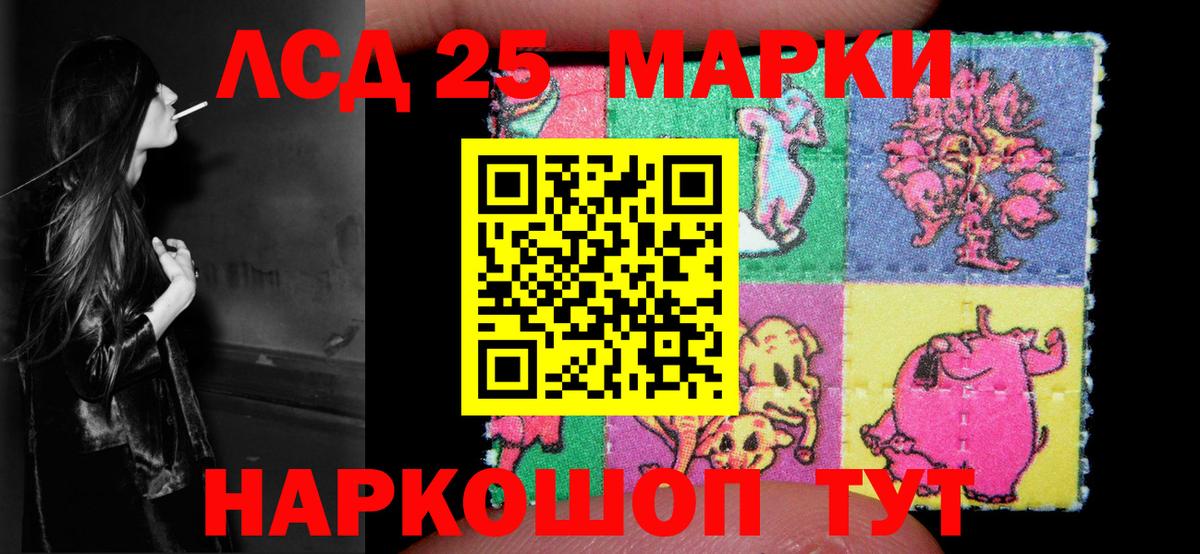 ЛСД экстази ecstasy  Вход с VPN  Томск 