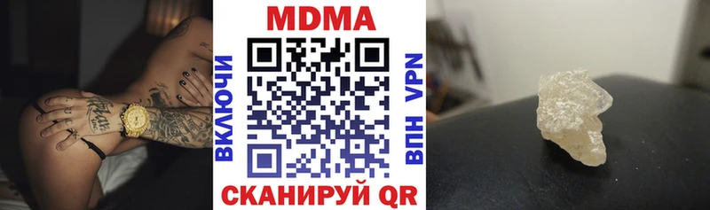 как найти закладки  Томск  МДМА VHQ 