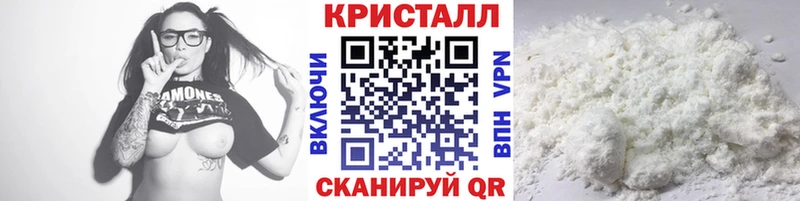 Метамфетамин кристалл  Томск 