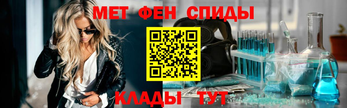 МЕТАМФЕТАМИН винт  МЕТАМФЕТАМИН винт  Вход с VPN  Томск 