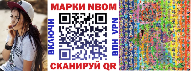 Наркотические марки 1,5мг  Томск 