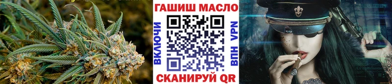 ТГК жижа  Томск 