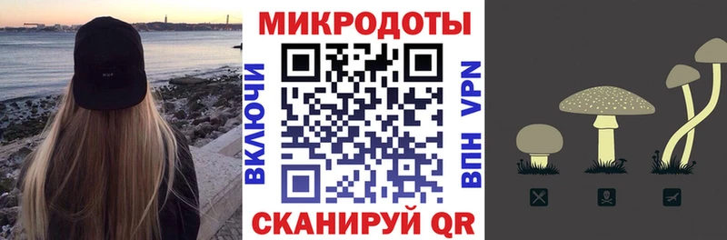 Галлюциногенные грибы GOLDEN TEACHER  Томск 