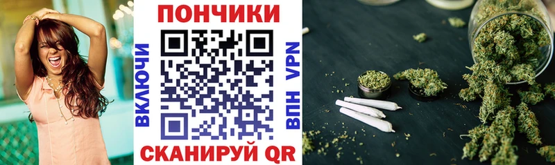 где найти наркотики  Томск  Бошки Шишки Ganja 