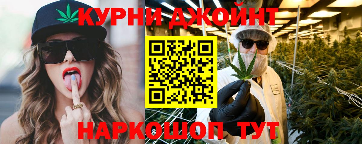 Конопля марихуана Томск